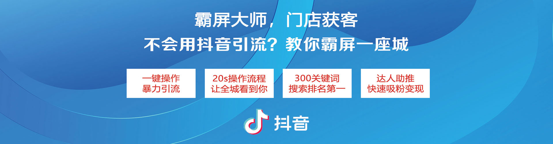 烟台信息流怎么做