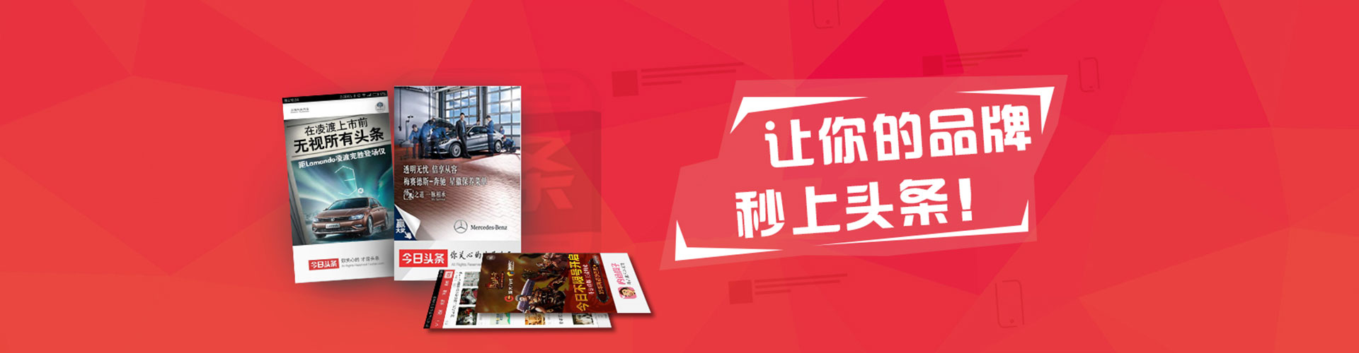 烟台百度推广运营