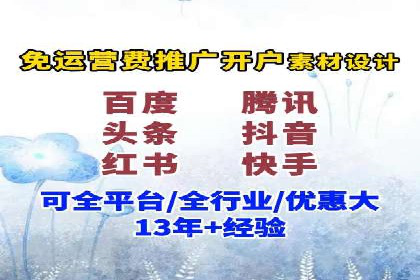 SEM服务案例：助力企业实现业绩翻倍