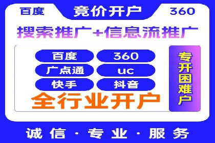 百度推广案例：助力企业飞速发展的秘诀